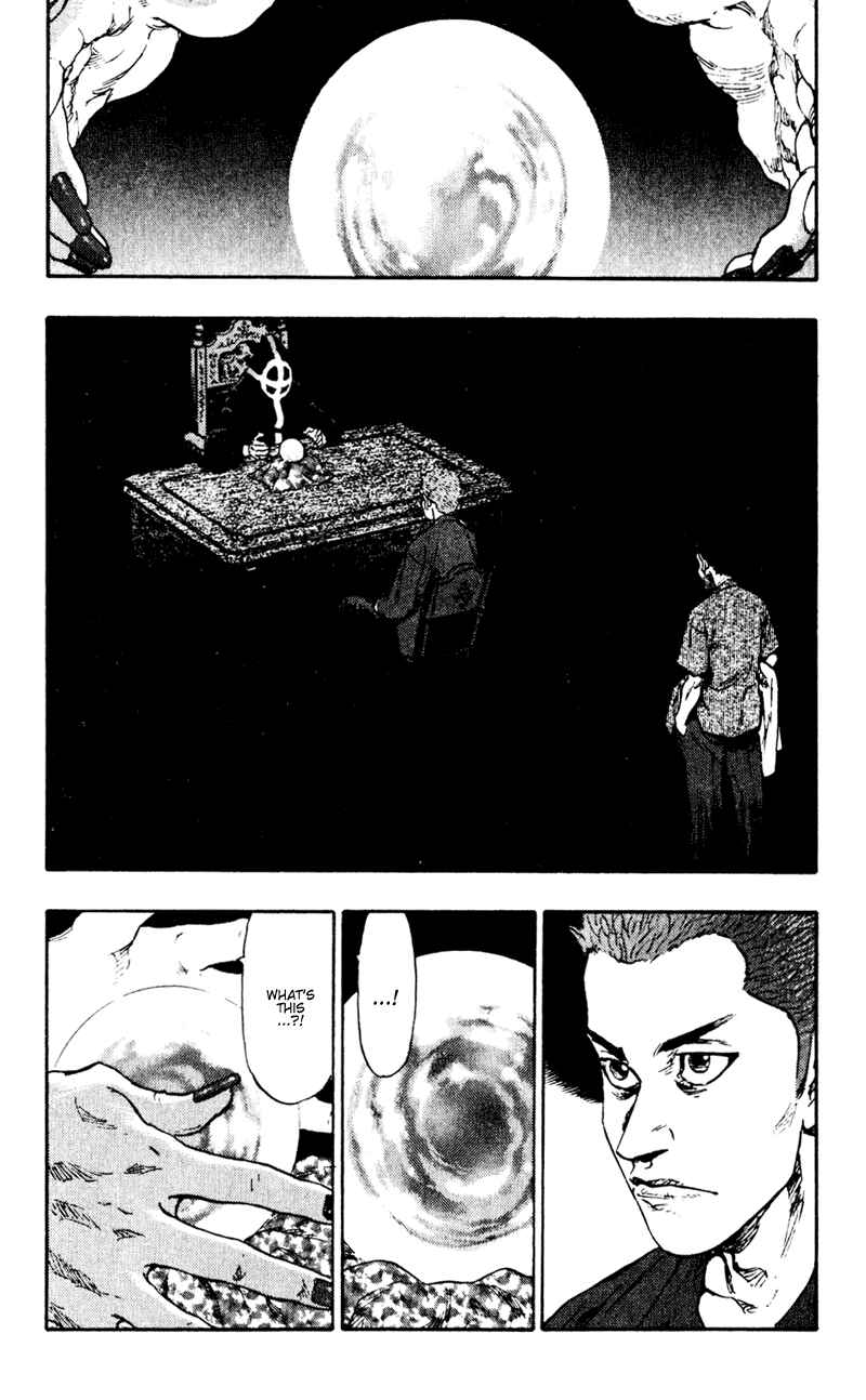 Page 15 Chapter 50 Shamo