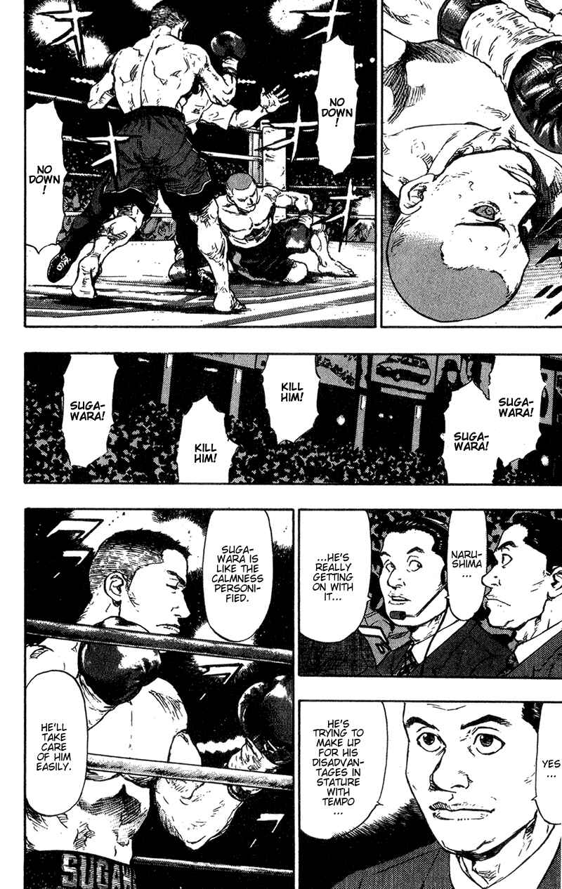 Page 11 Chapter 91 Shamo
