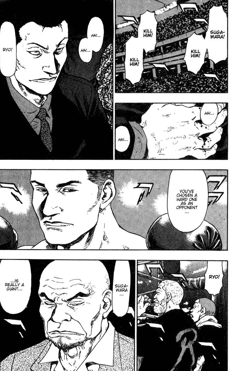 Page 12 Chapter 91 Shamo