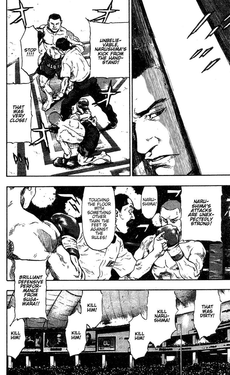 Page 23 Chapter 91 Shamo