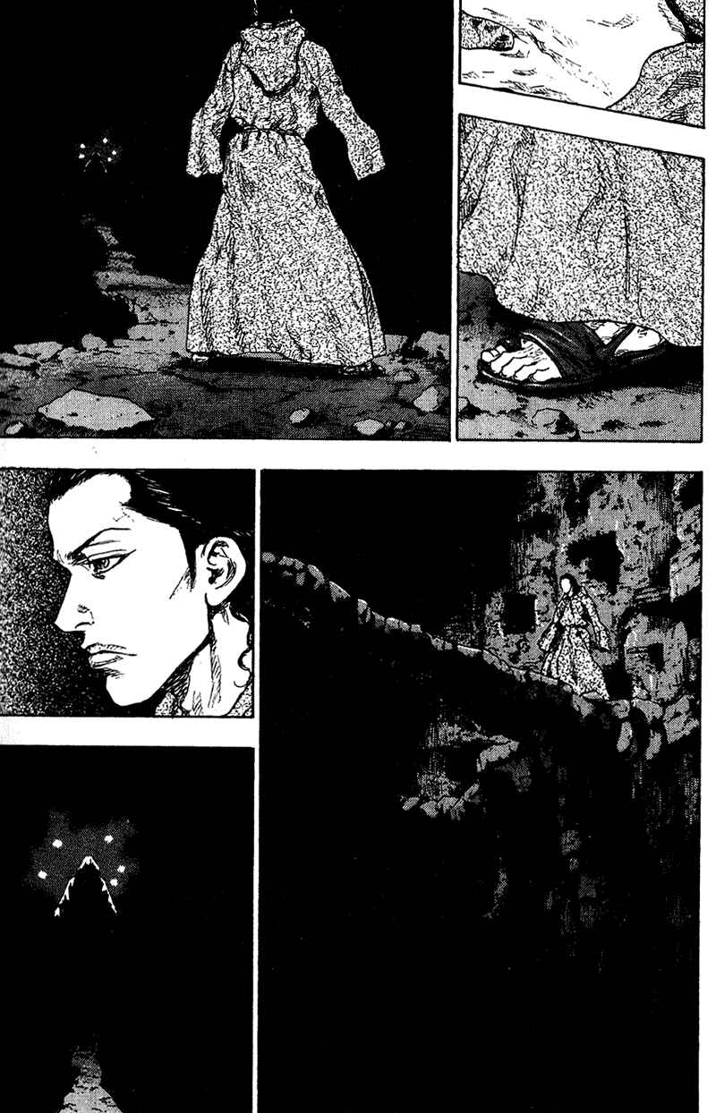 Page 15 Chapter 171 Shamo