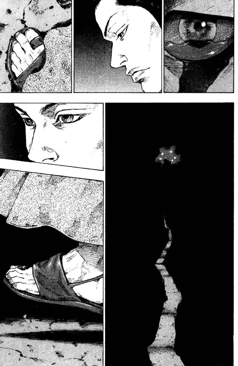 Page 17 Chapter 171 Shamo