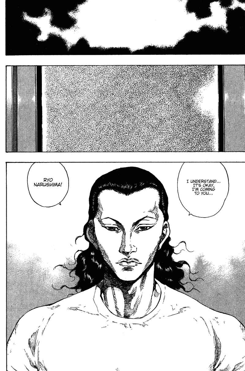Page 18 Chapter 171 Shamo