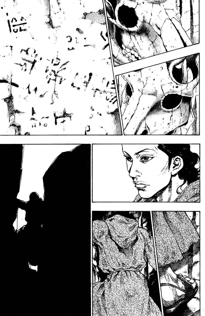 Page 7 Chapter 171 Shamo