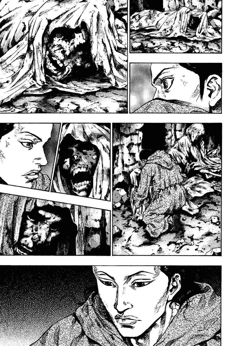 Page 9 Chapter 171 Shamo