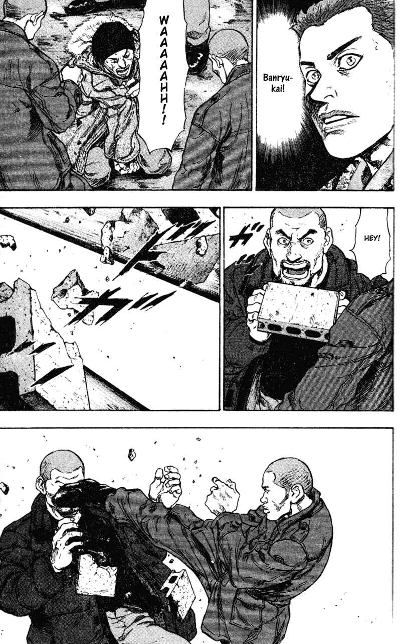 Page 15 Chapter 69 Shamo