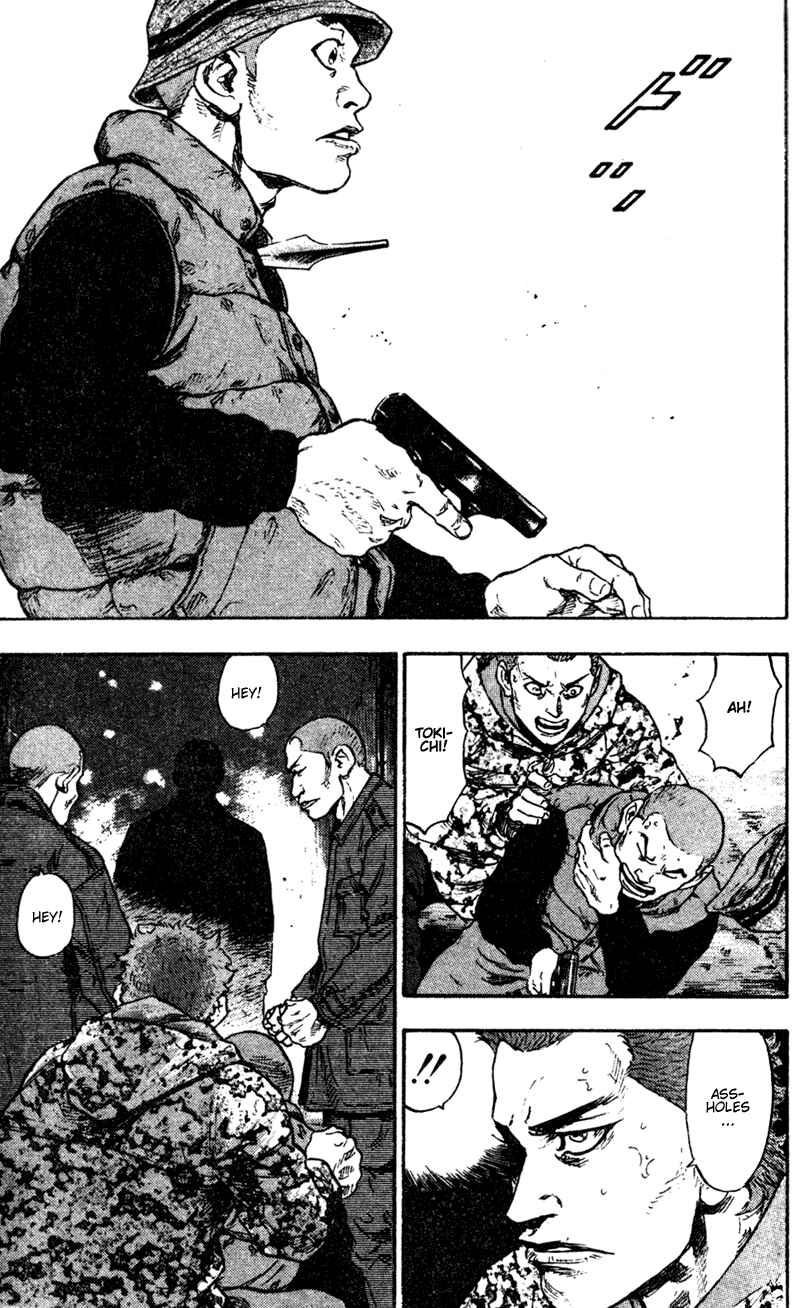 Page 17 Chapter 69 Shamo