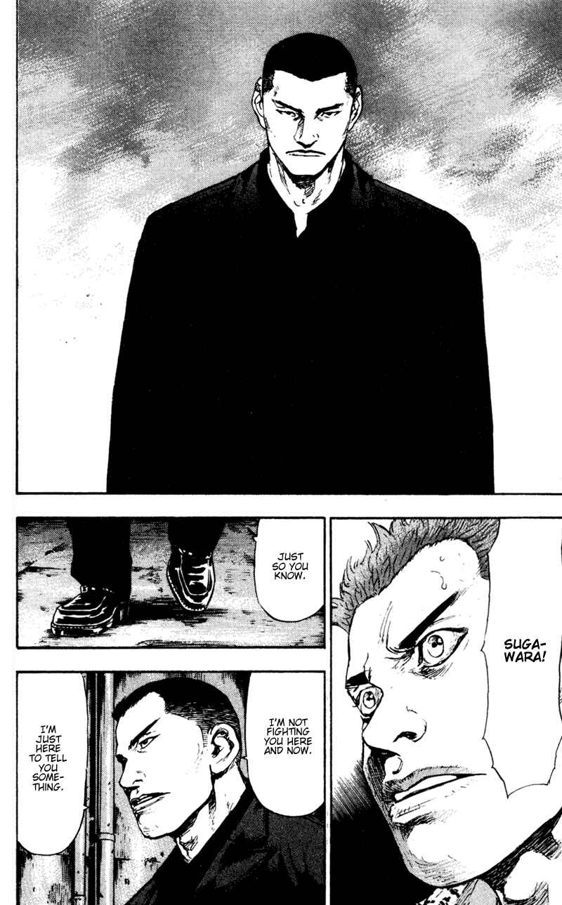 Page 18 Chapter 69 Shamo