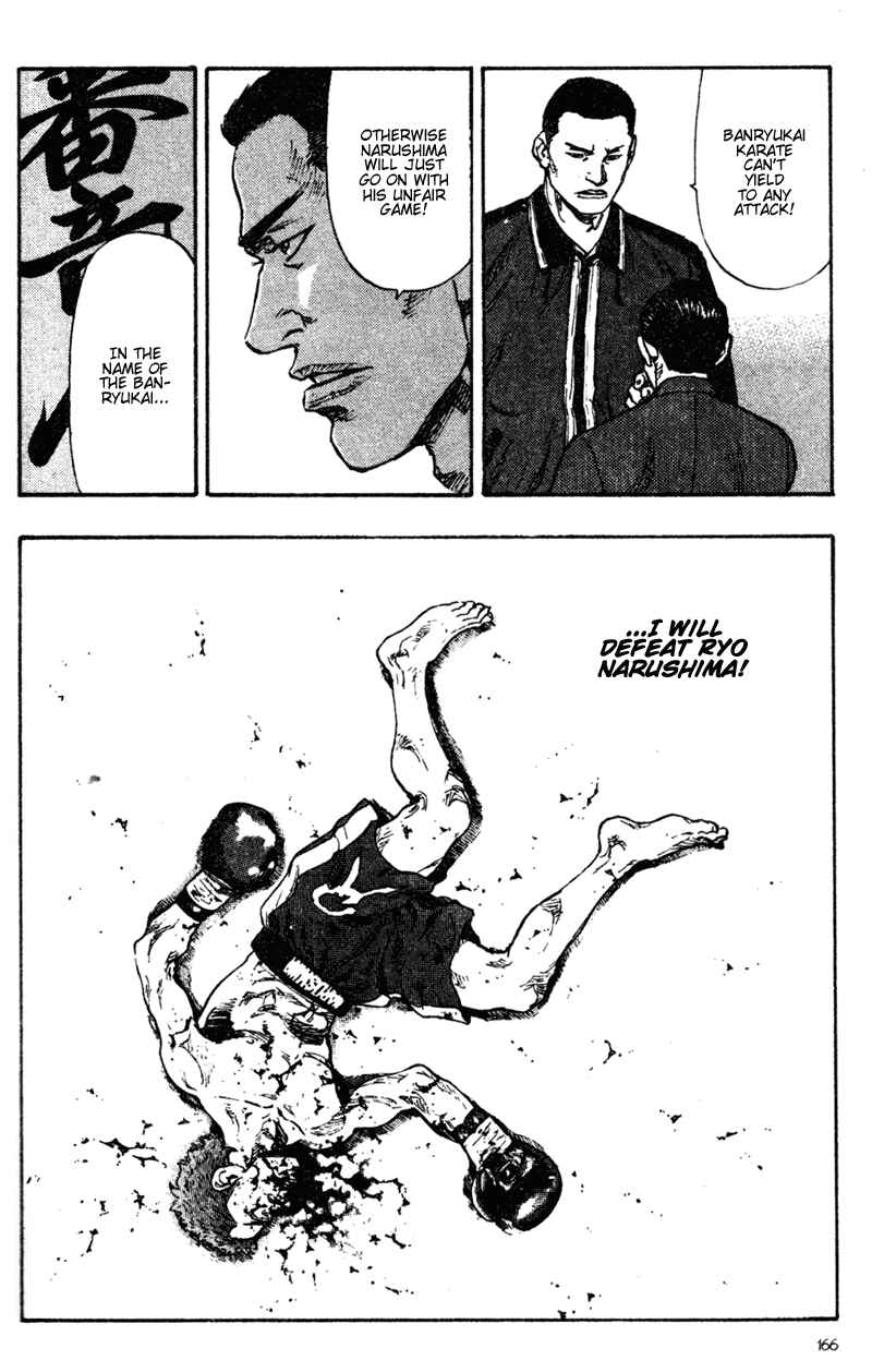 Page 4 Chapter 69 Shamo
