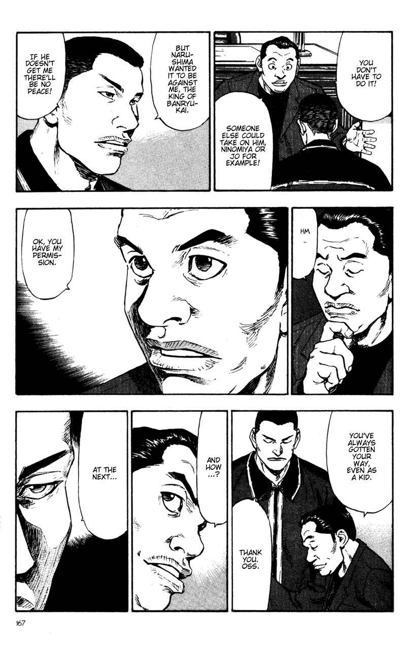 Page 5 Chapter 69 Shamo