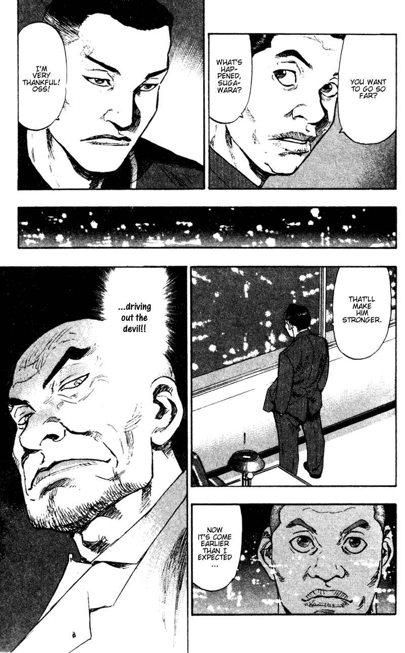 Page 7 Chapter 69 Shamo