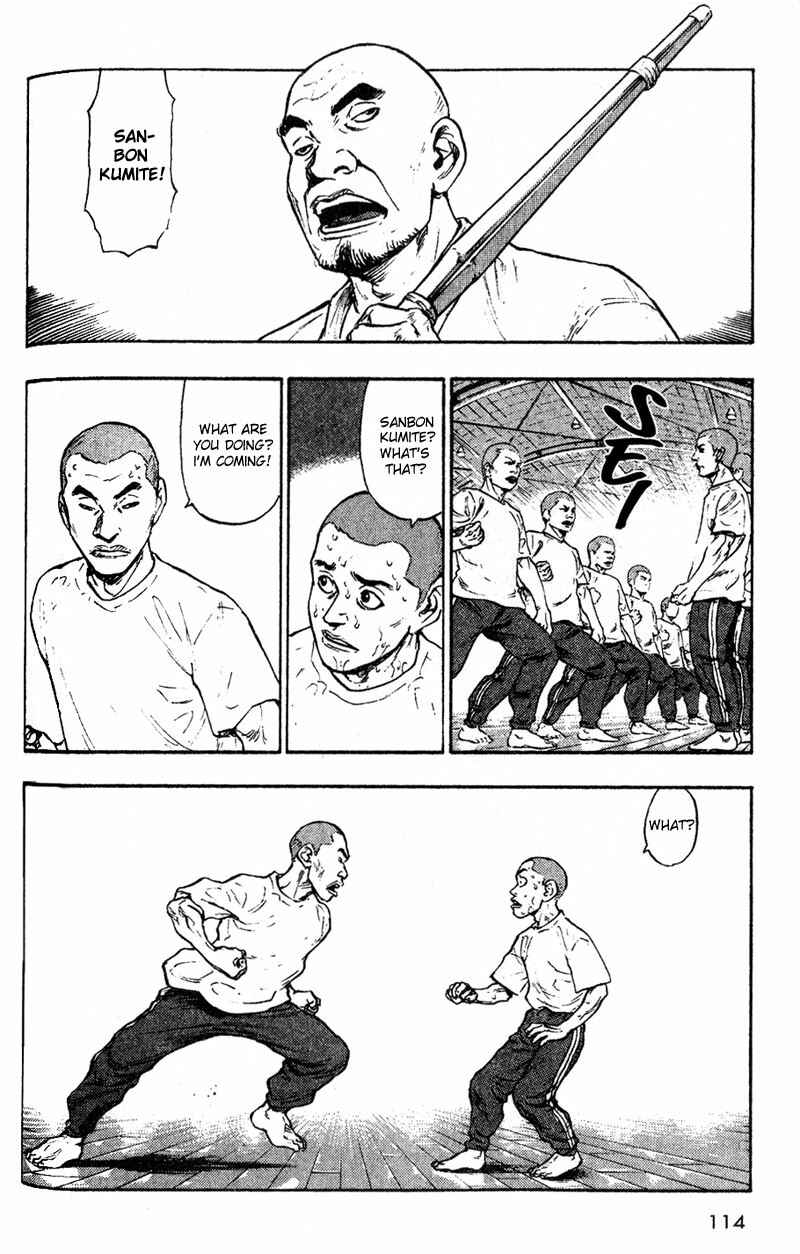 Page 6 Chapter 6 Shamo