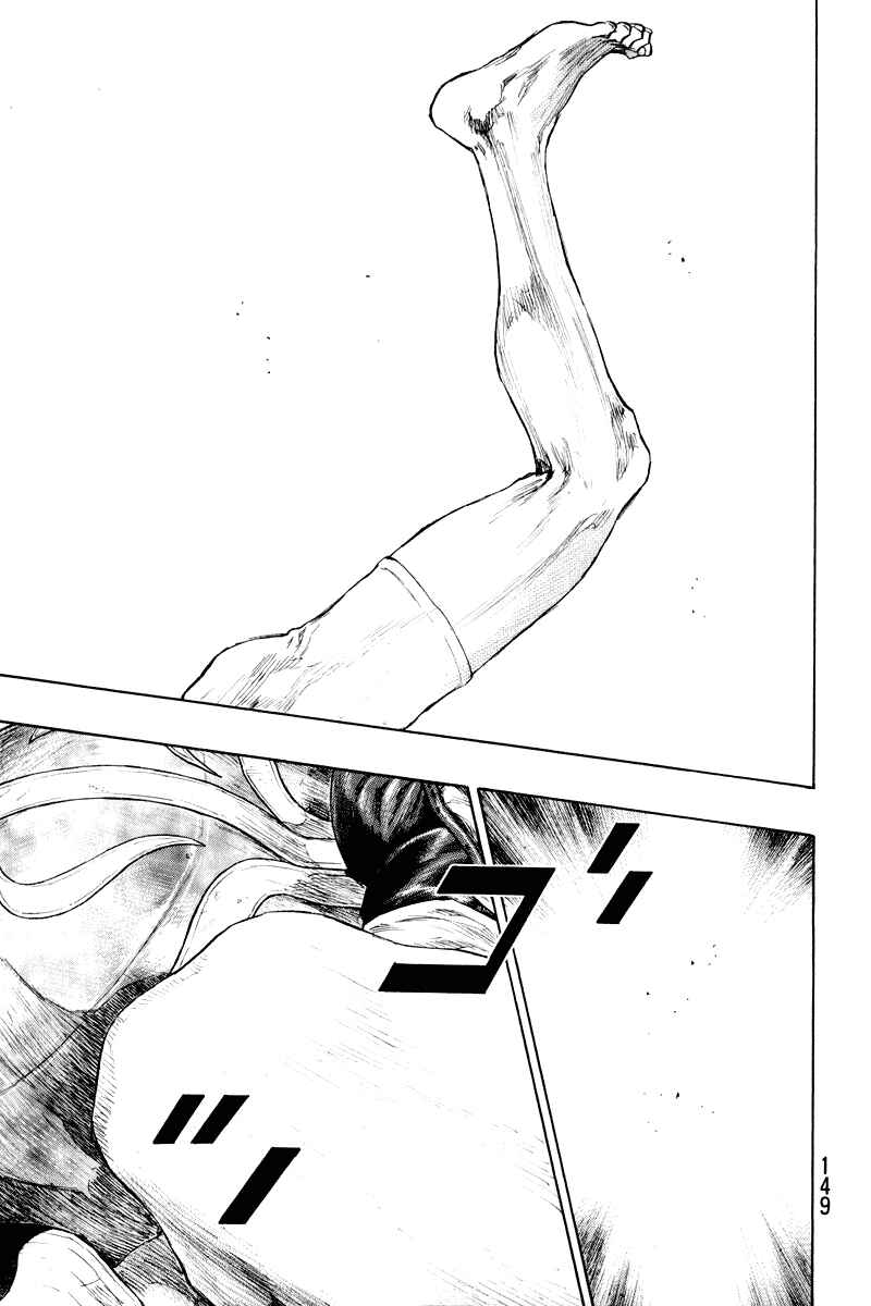 Page 5 Chapter 16 Shamo