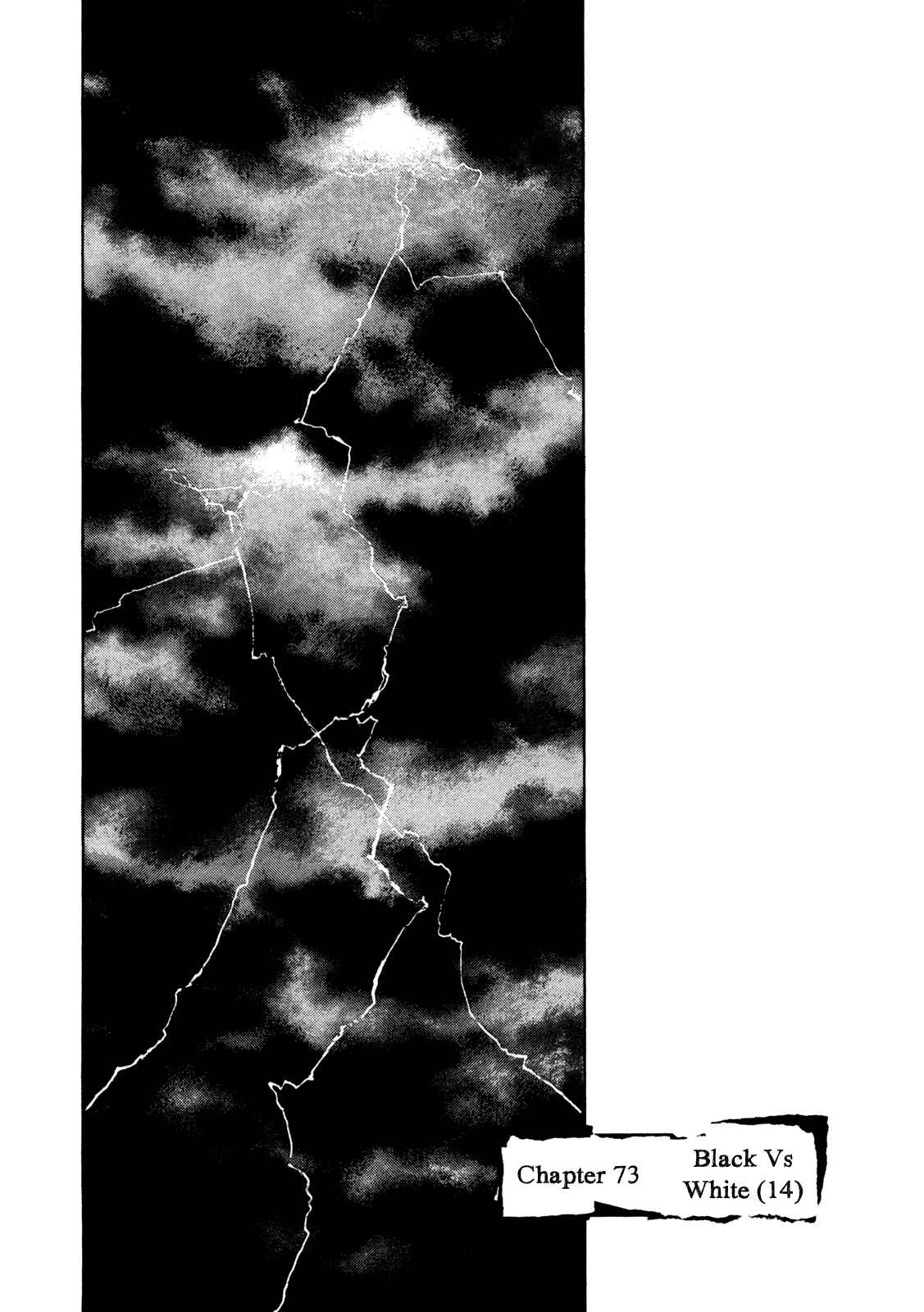 Page 1 Chapter 73 Shamo