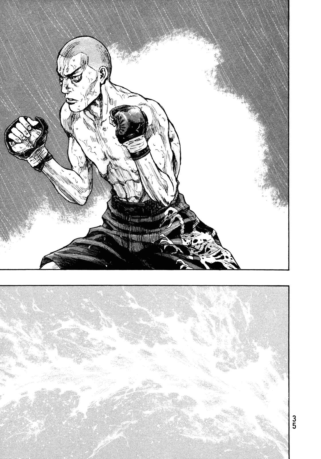 Page 11 Chapter 73 Shamo