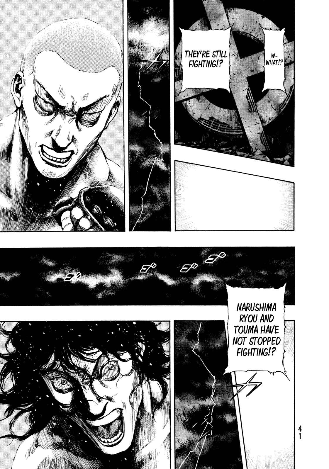 Page 17 Chapter 73 Shamo