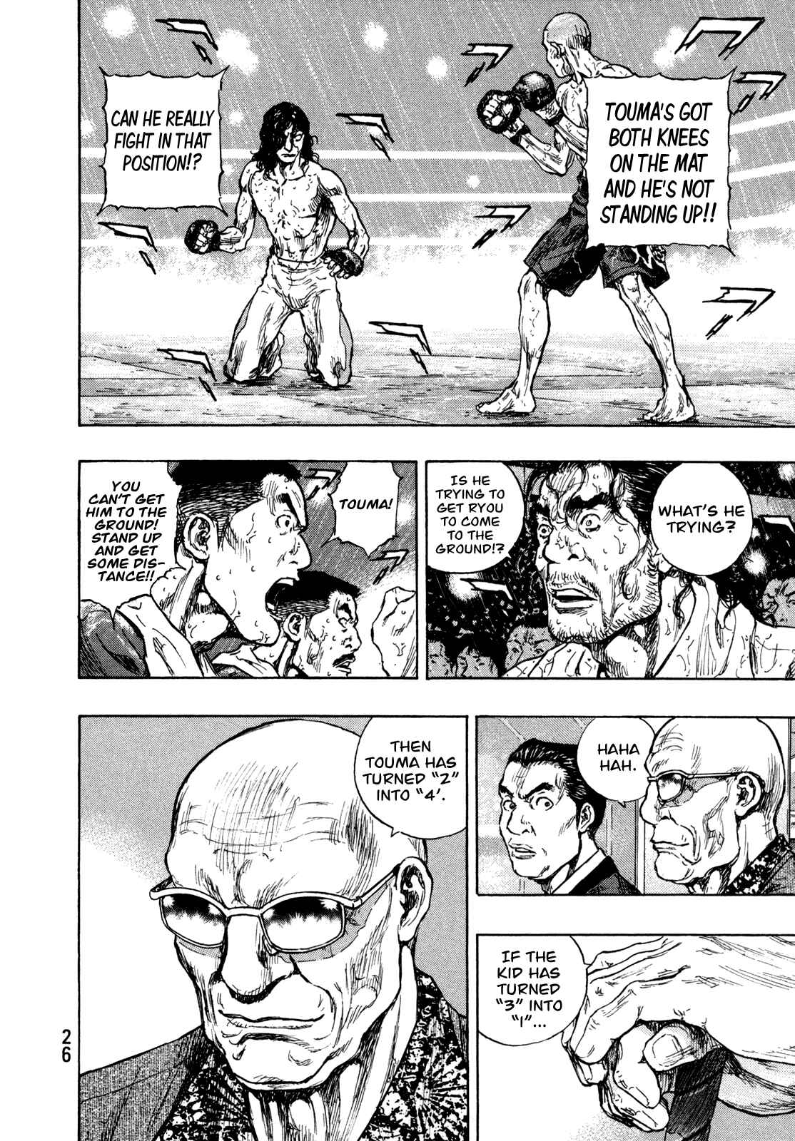 Page 2 Chapter 73 Shamo