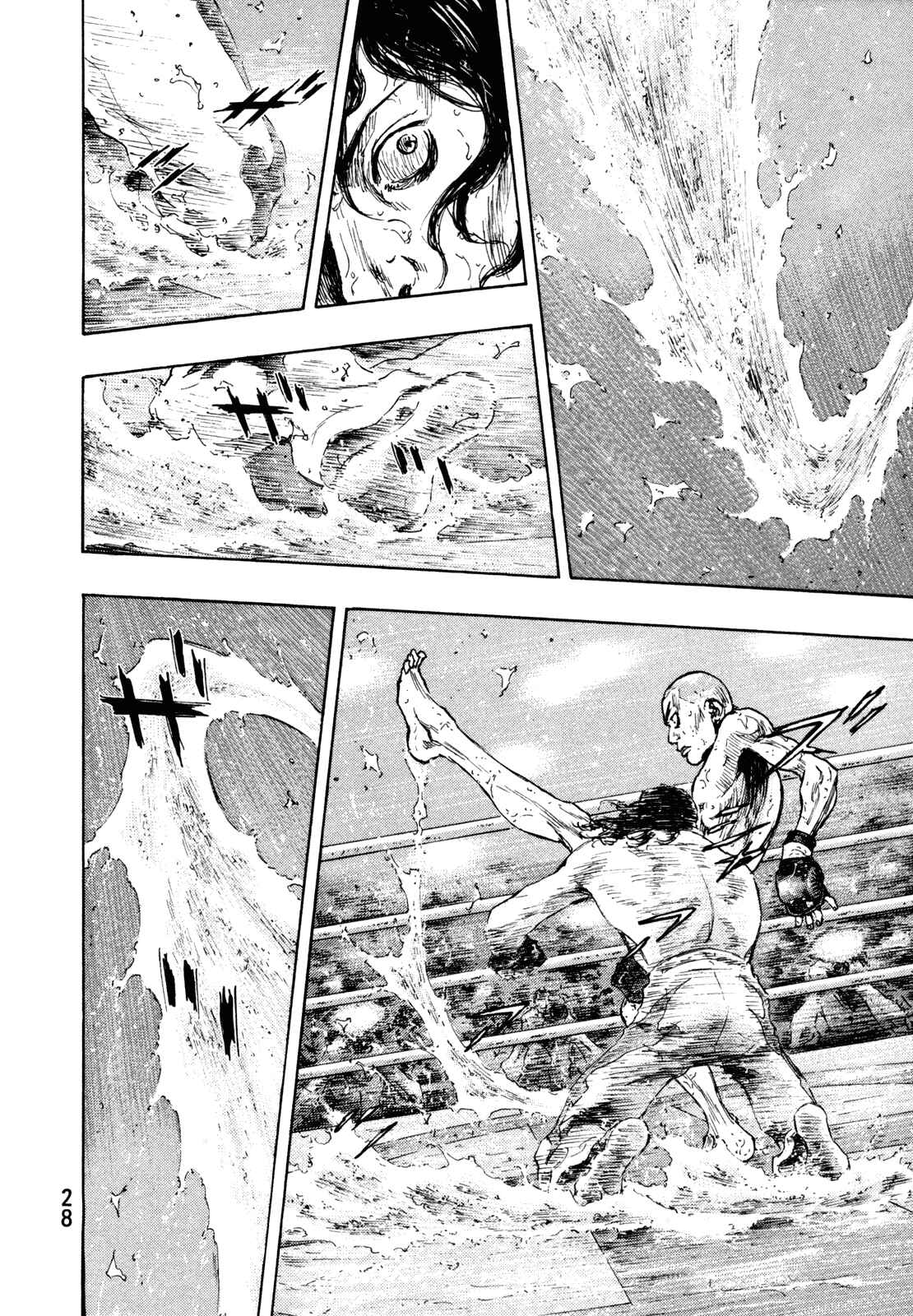 Page 4 Chapter 73 Shamo