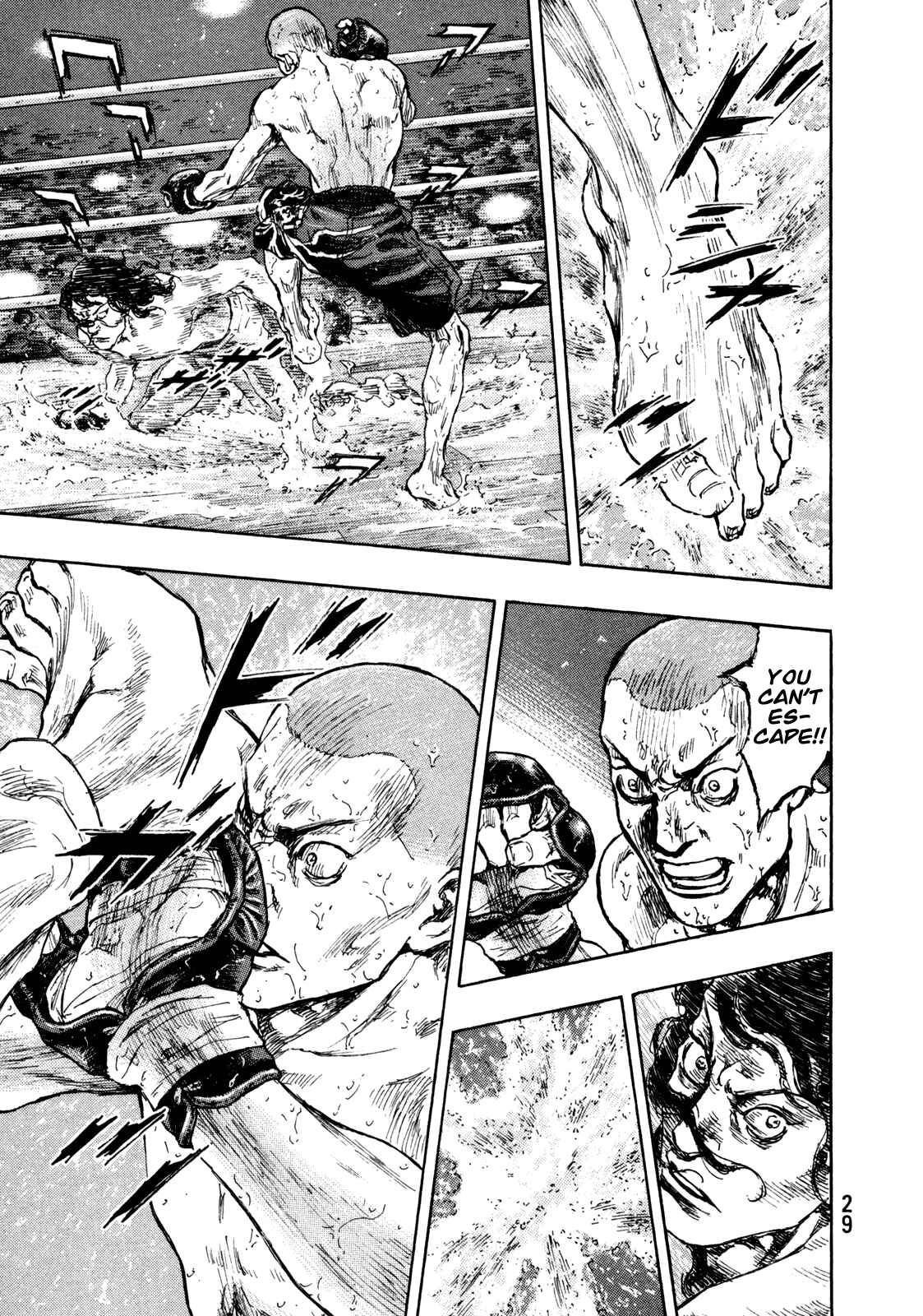 Page 5 Chapter 73 Shamo