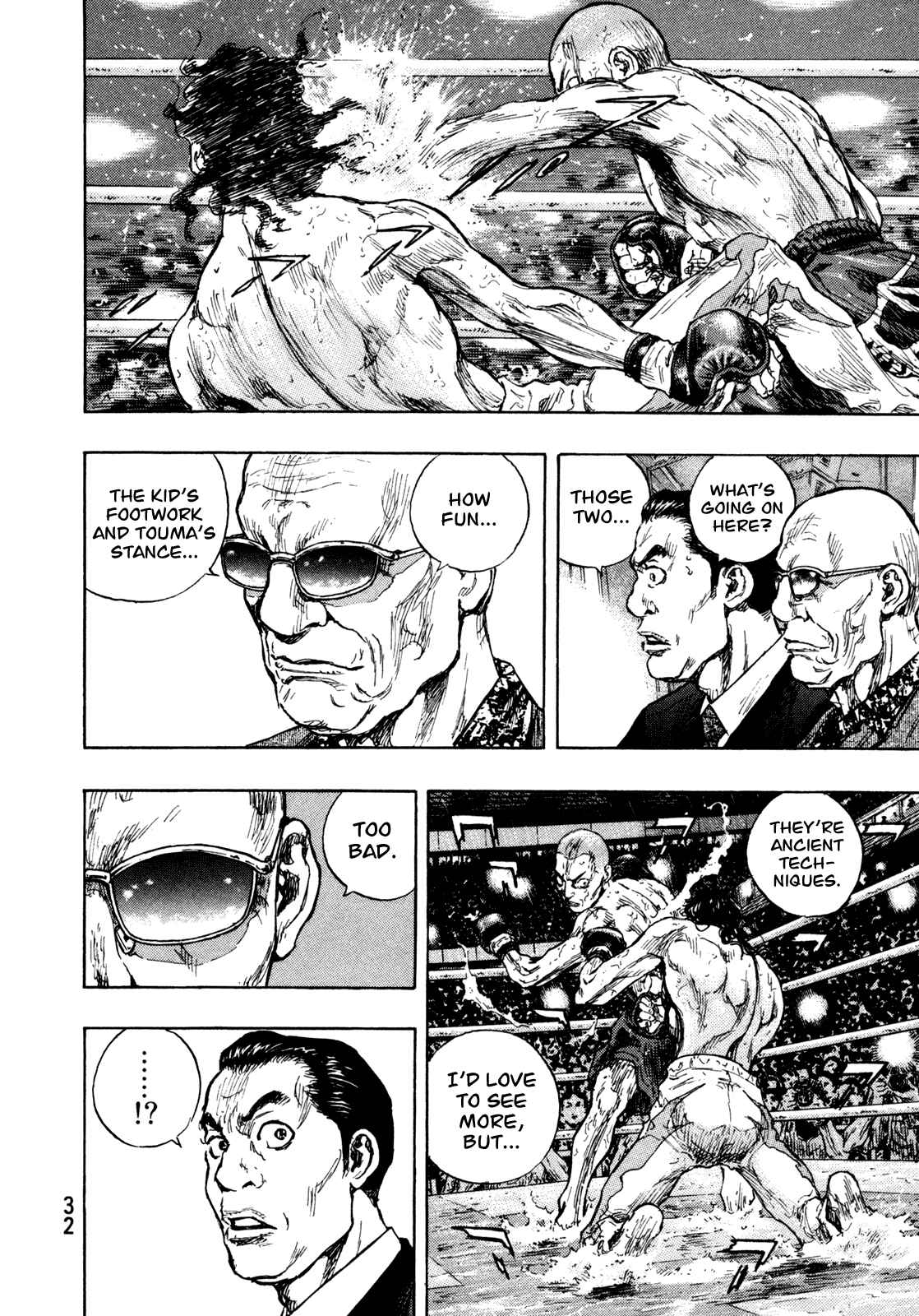 Page 8 Chapter 73 Shamo