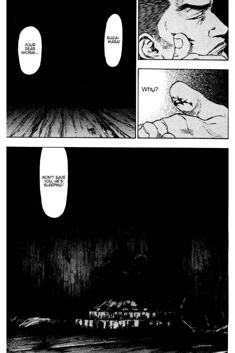Page 12 Chapter 129 Shamo