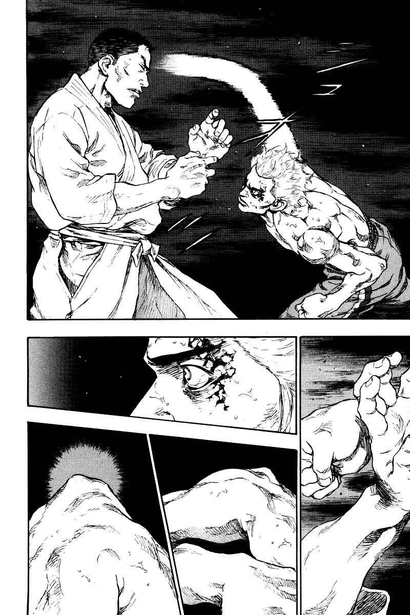 Page 13 Chapter 129 Shamo