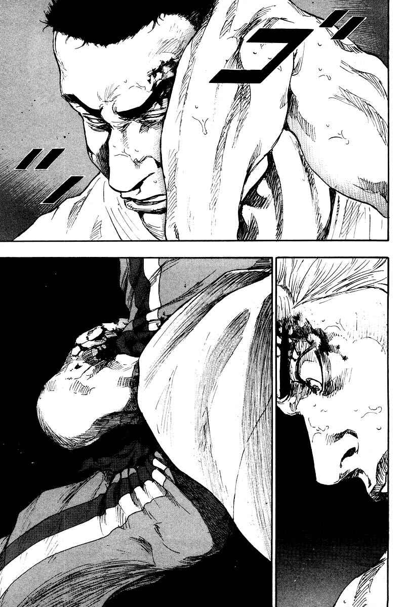 Page 14 Chapter 129 Shamo