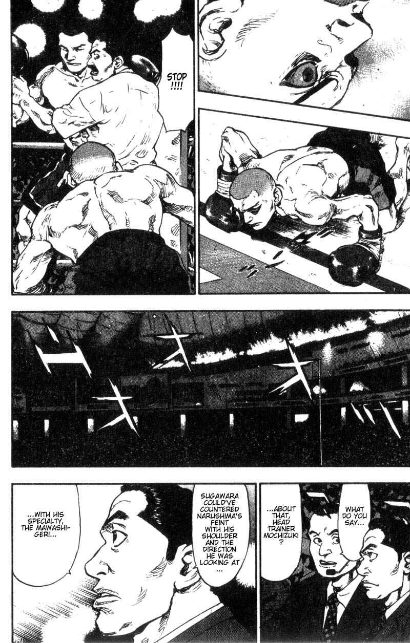 Page 14 Chapter 90 Shamo