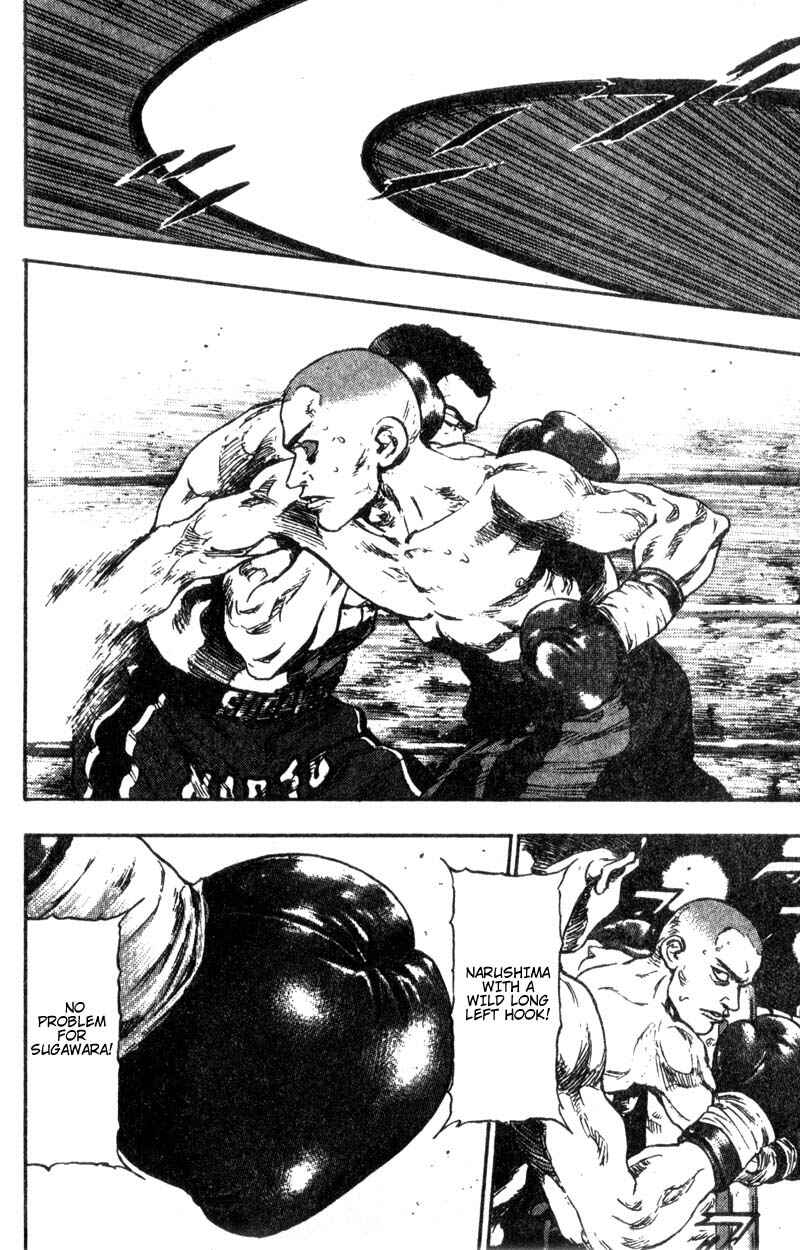 Page 16 Chapter 90 Shamo