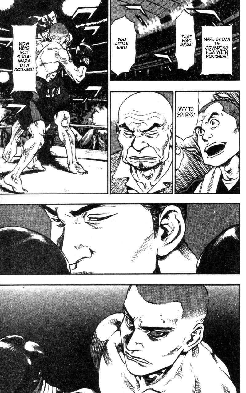 Page 3 Chapter 90 Shamo