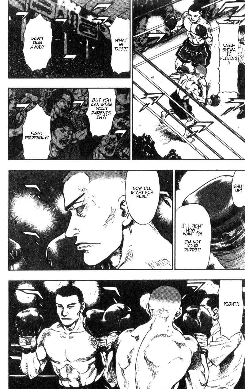 Page 6 Chapter 90 Shamo