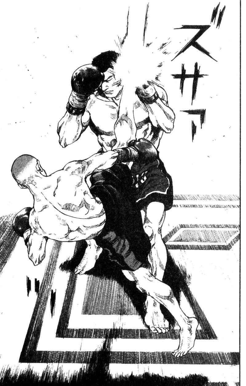 Page 9 Chapter 90 Shamo