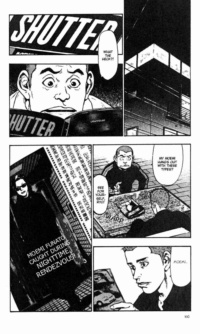 Page 12 Chapter 28 Shamo