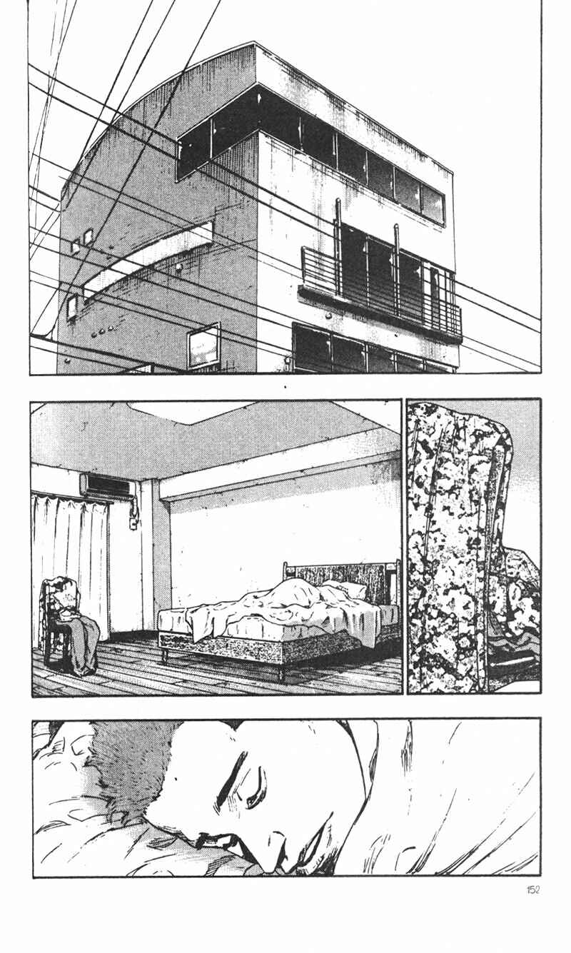 Page 4 Chapter 28 Shamo
