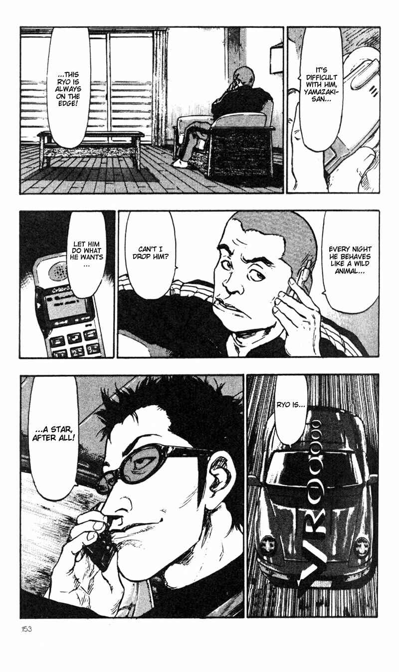 Page 5 Chapter 28 Shamo