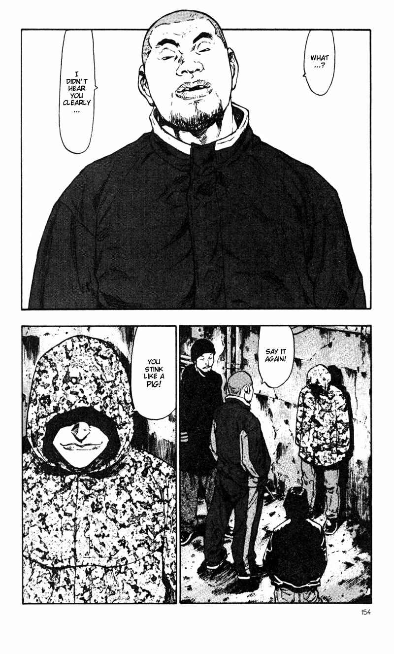 Page 6 Chapter 28 Shamo