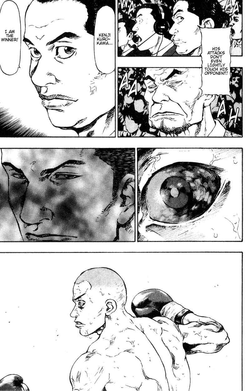 Page 17 Chapter 101 Shamo
