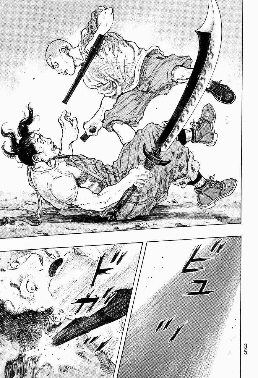 Page 11 Chapter 118 Shamo