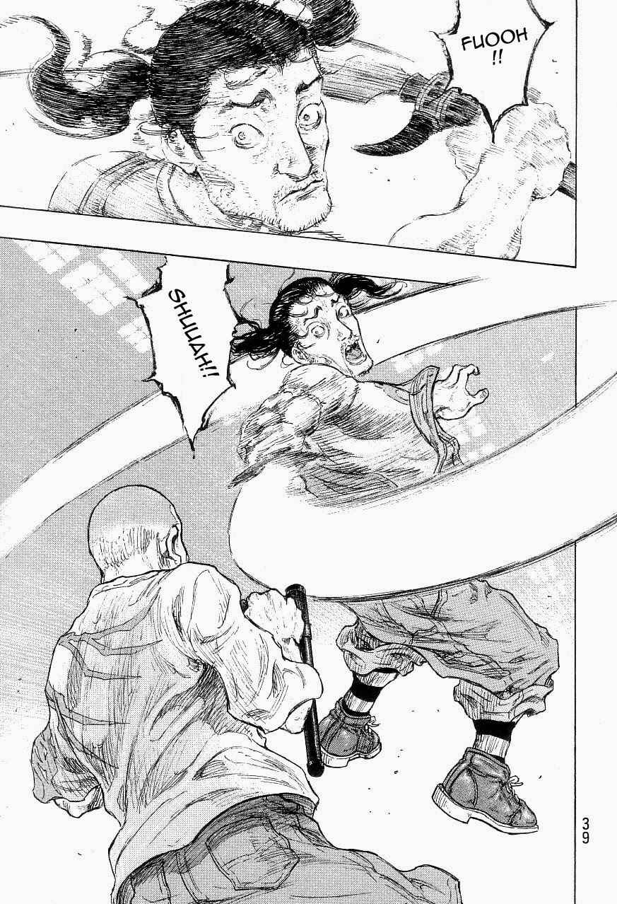 Page 15 Chapter 118 Shamo
