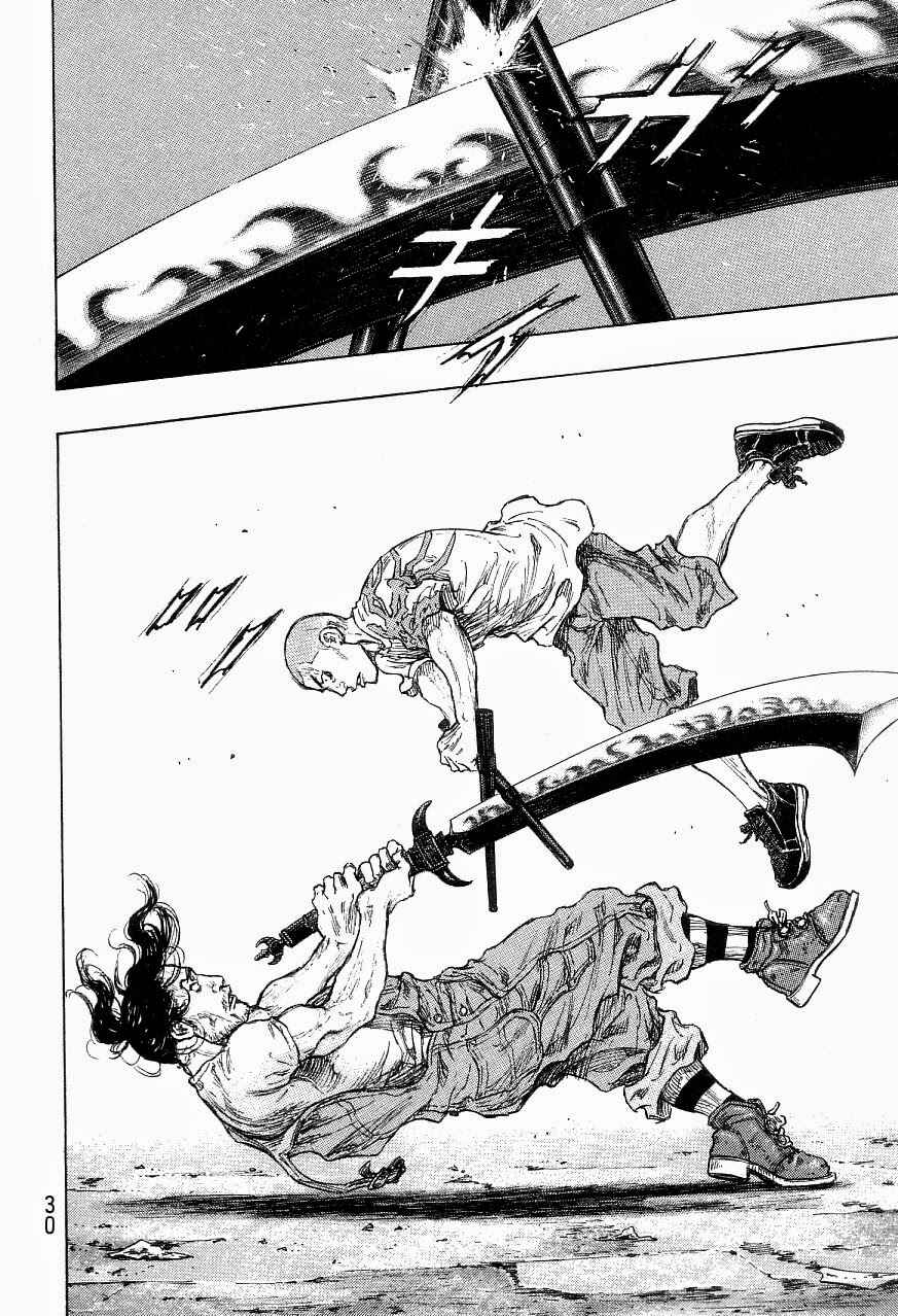 Page 6 Chapter 118 Shamo