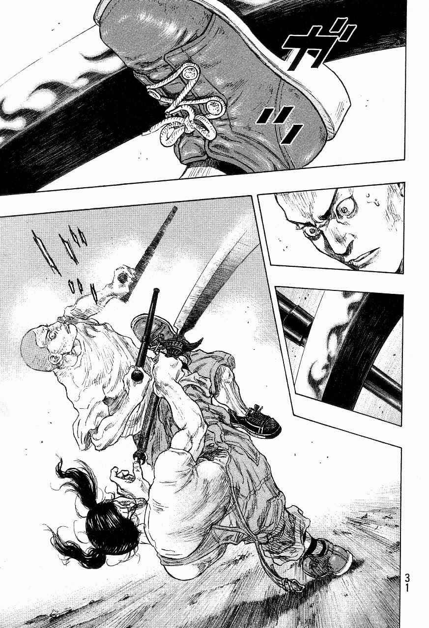 Page 7 Chapter 118 Shamo