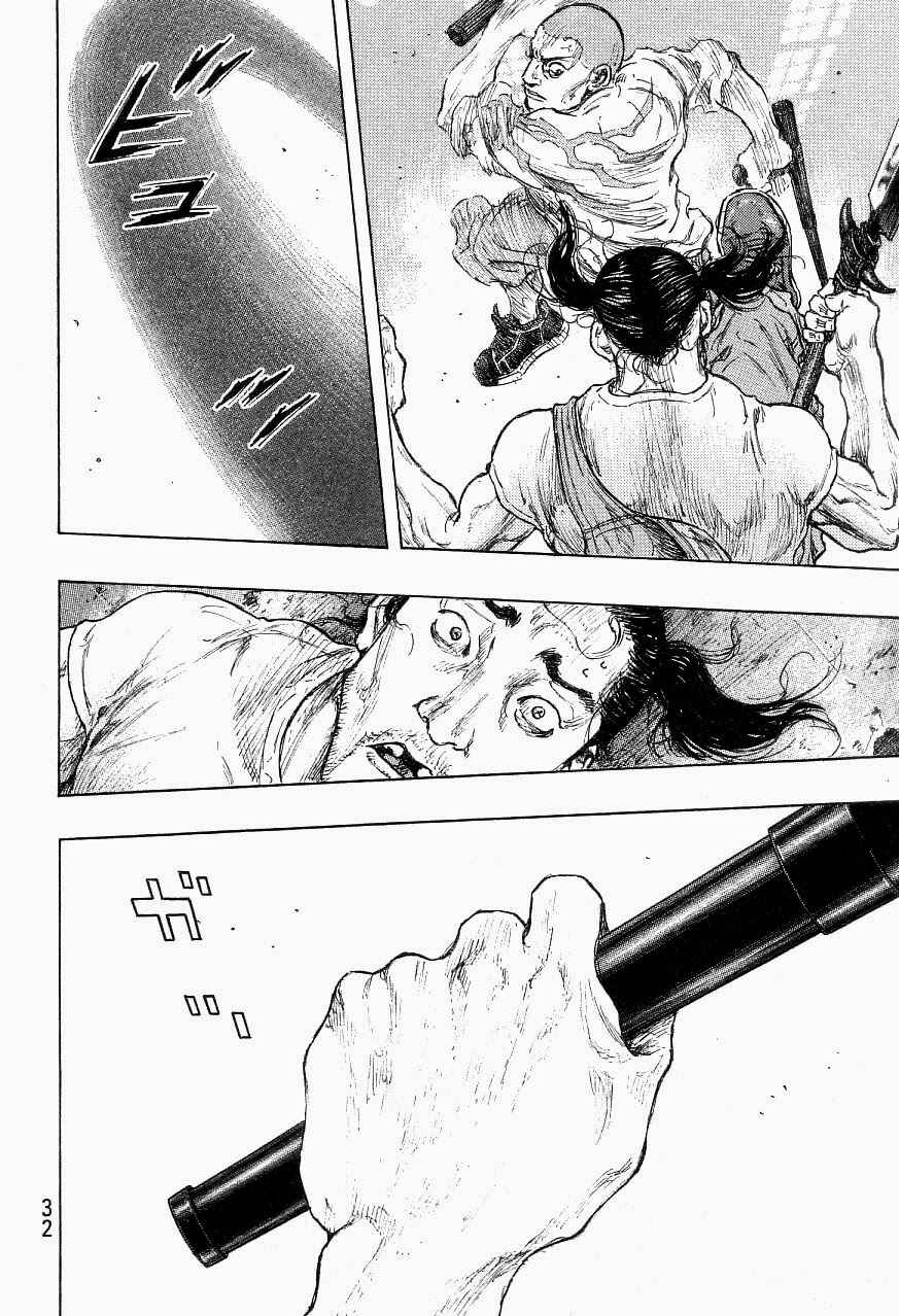 Page 8 Chapter 118 Shamo