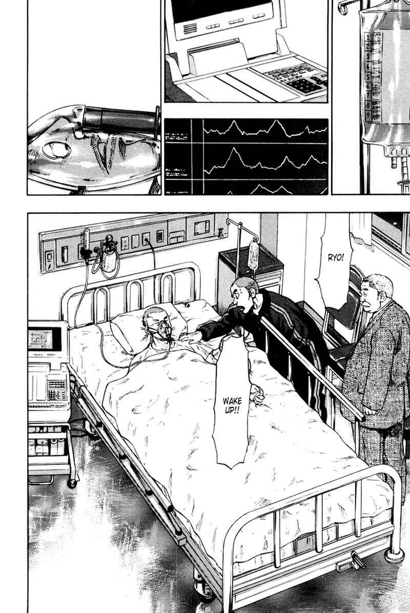 Page 2 Chapter 115 Shamo