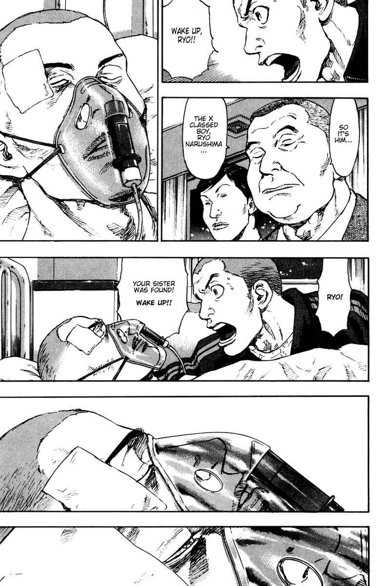 Page 3 Chapter 115 Shamo