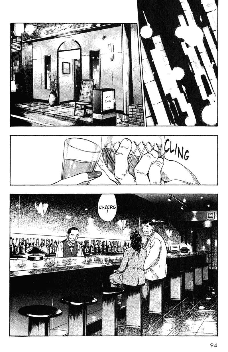 Page 10 Chapter 75 Shamo