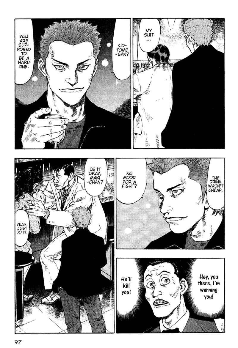 Page 13 Chapter 75 Shamo