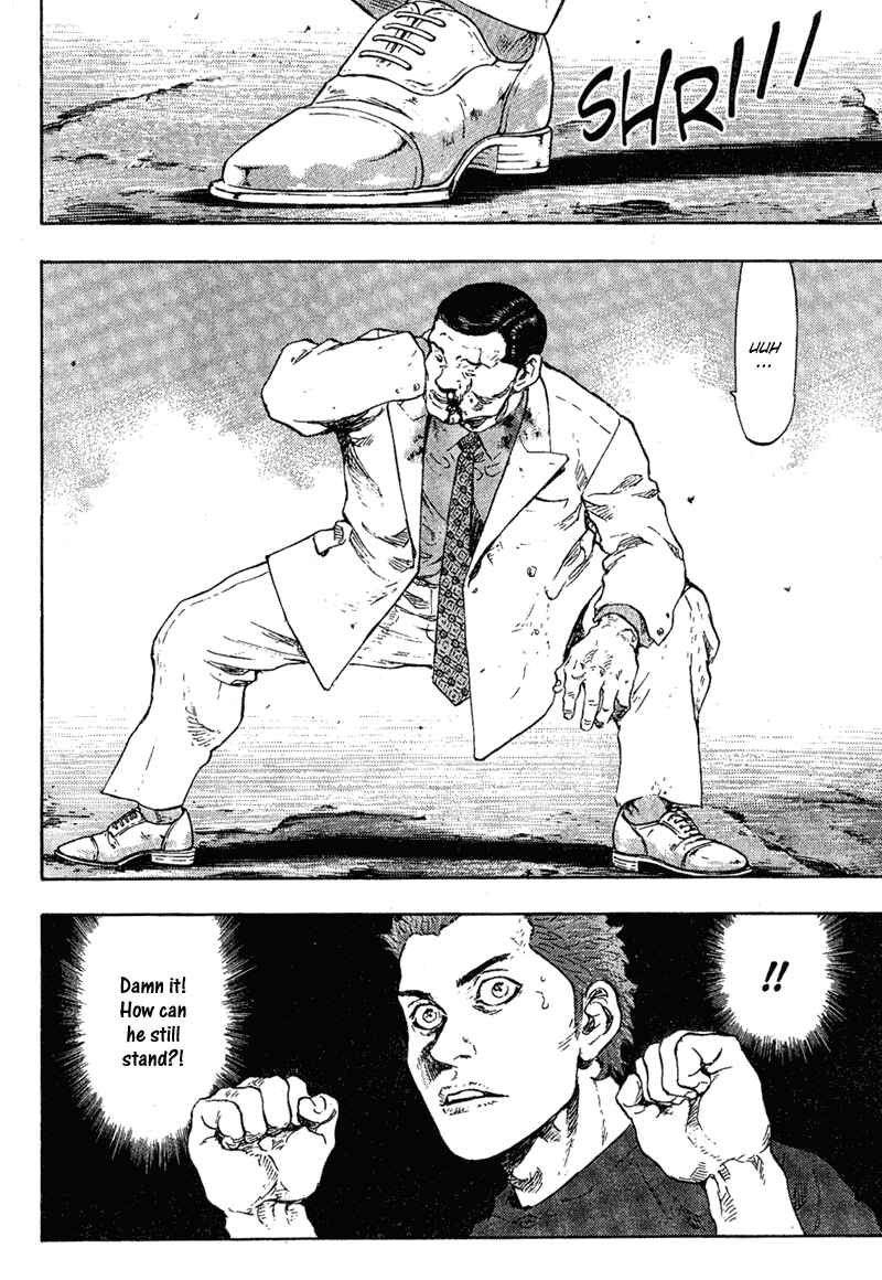 Page 19 Chapter 75 Shamo