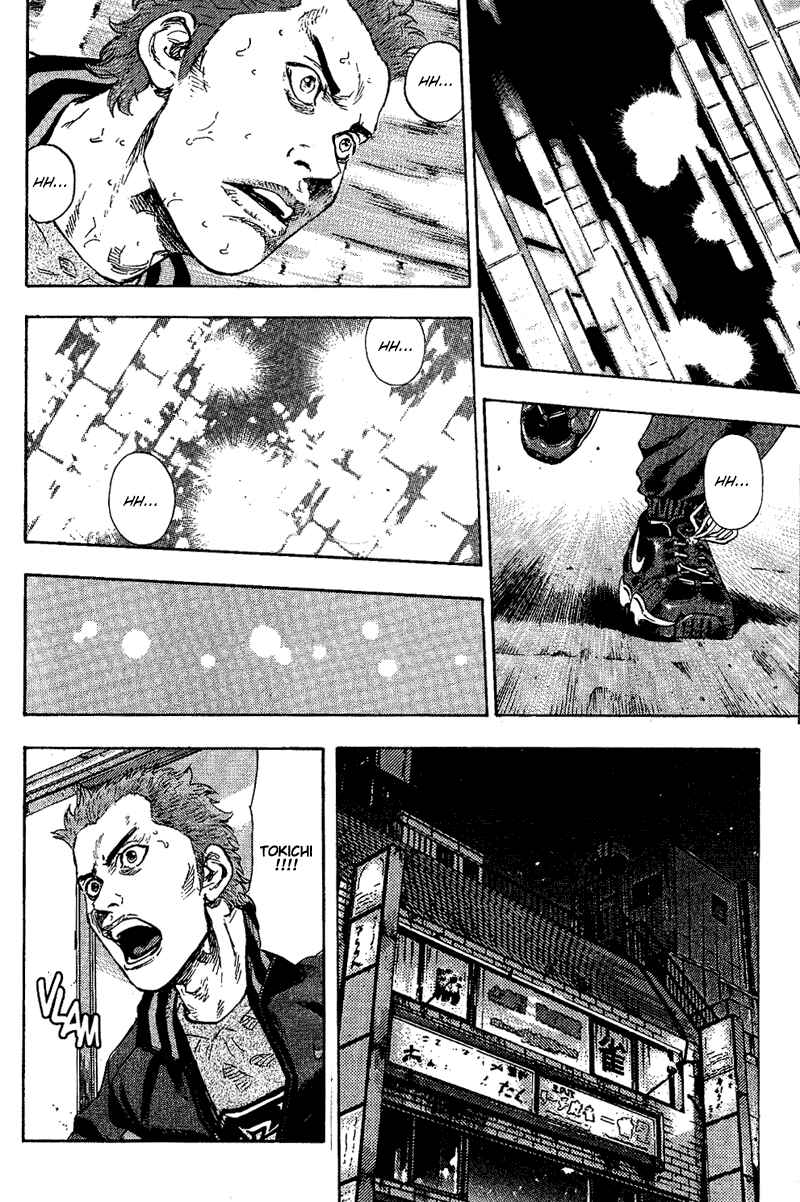 Page 2 Chapter 75 Shamo