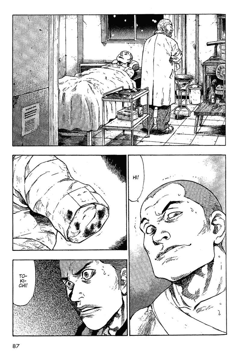 Page 3 Chapter 75 Shamo