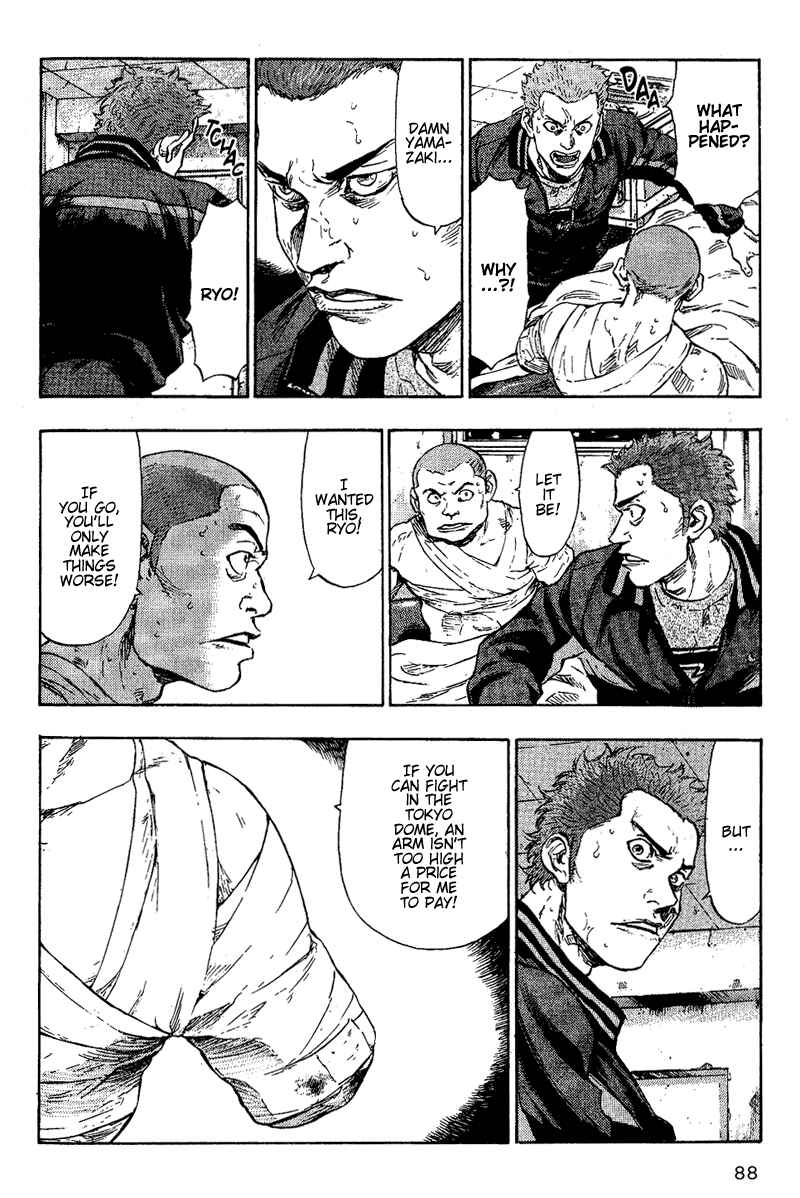 Page 4 Chapter 75 Shamo